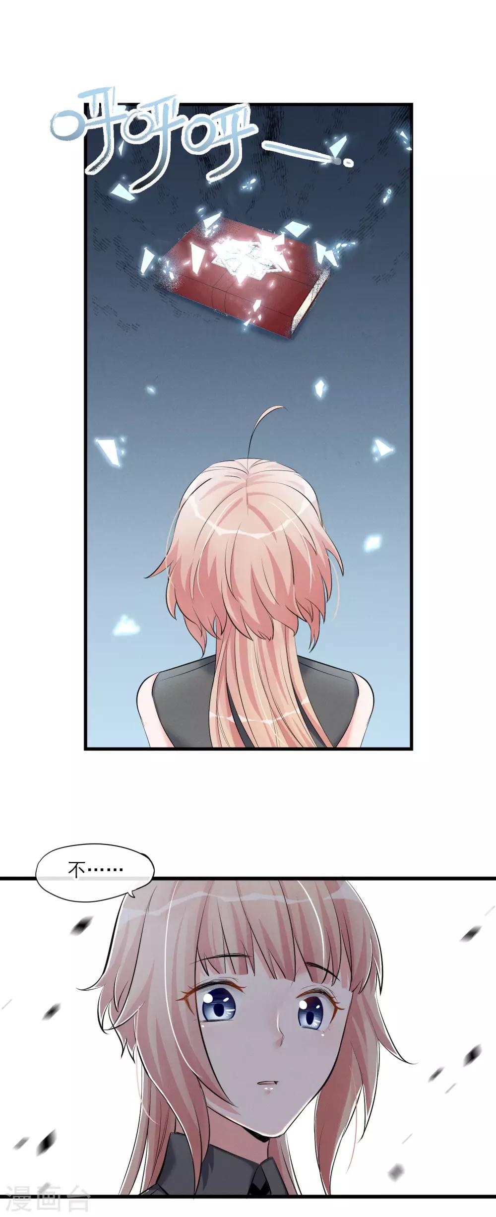 第58话 逃离-第61话