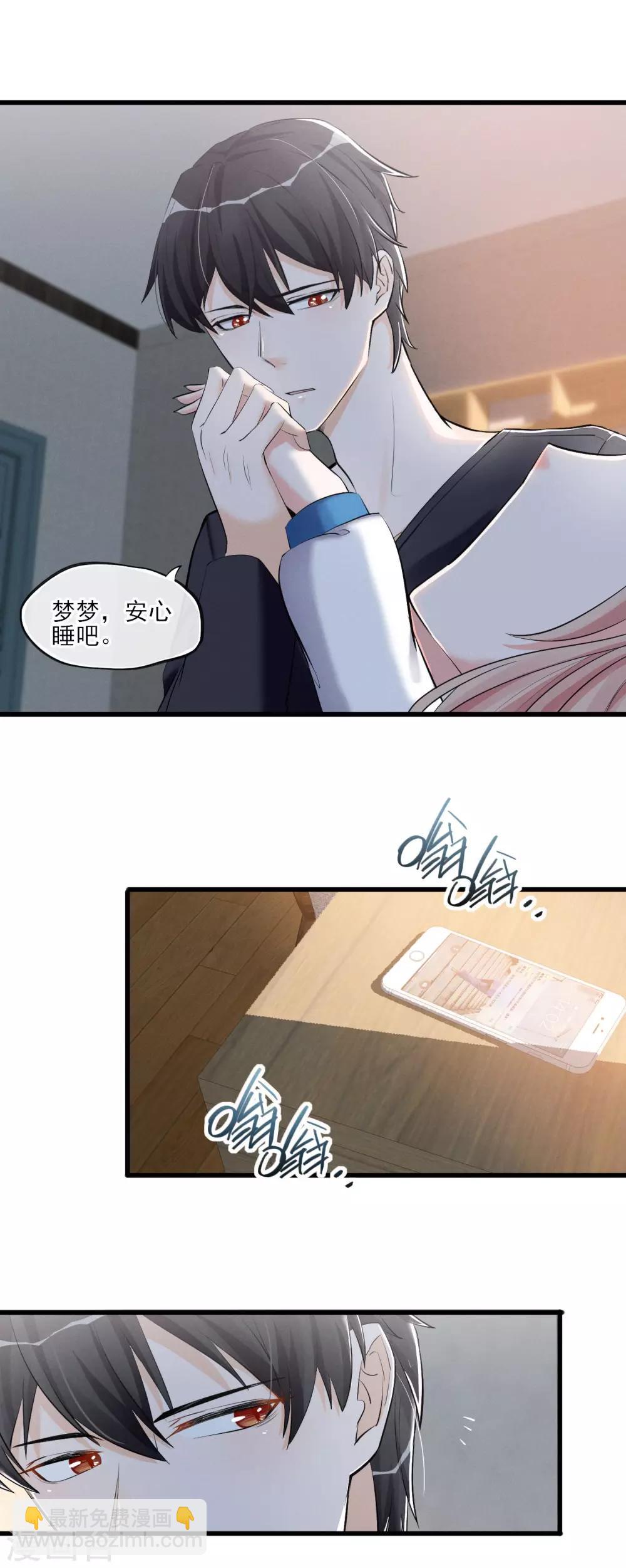 第58话 逃离-第61话