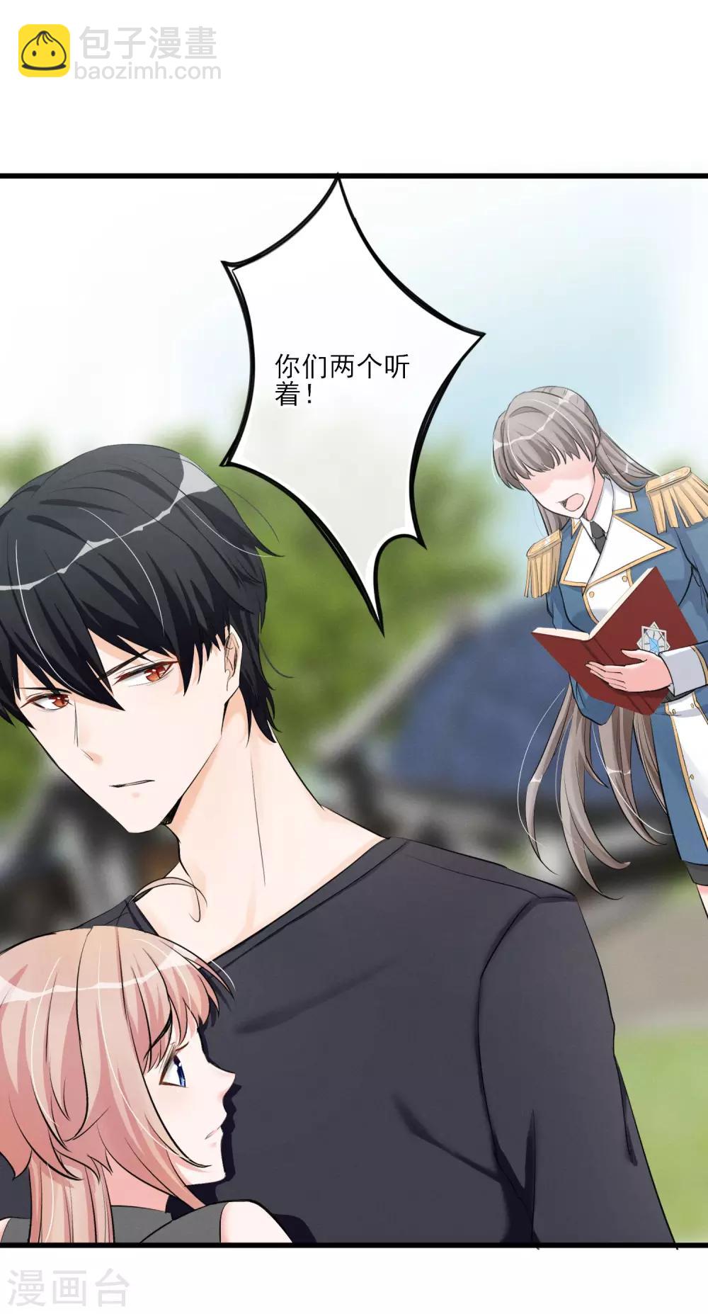 第58话 逃离-第61话