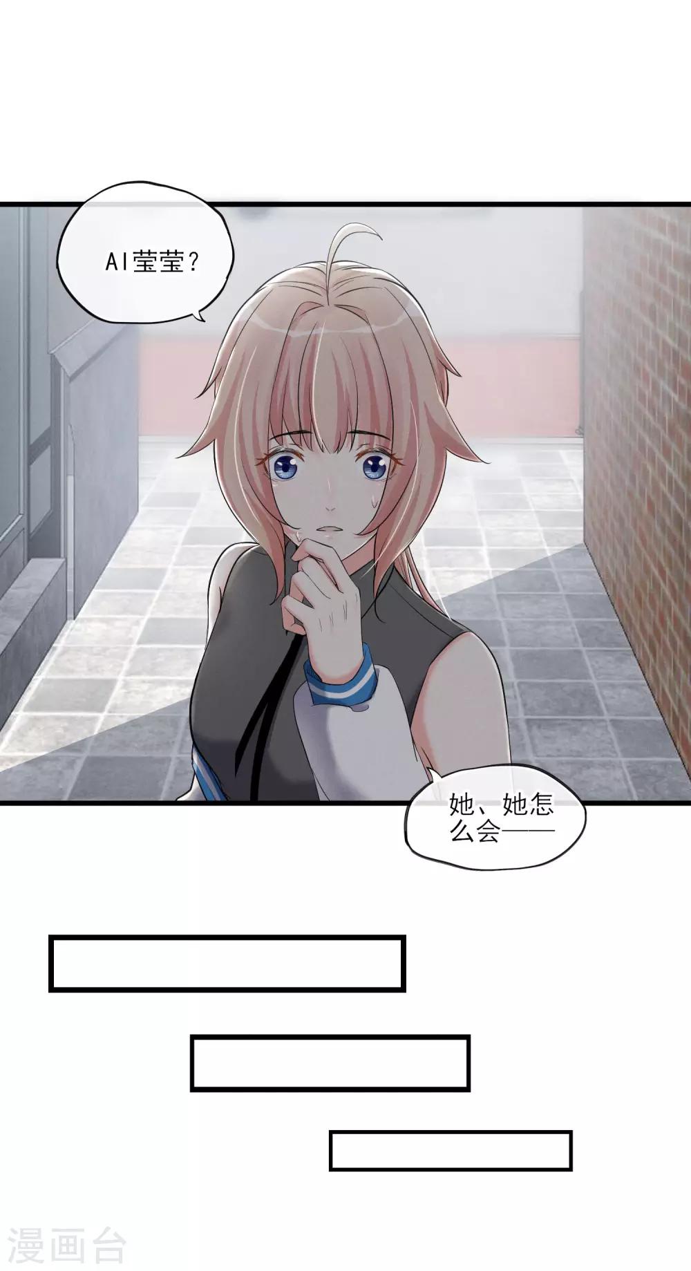 第60话 这个石头到底是？-第63话