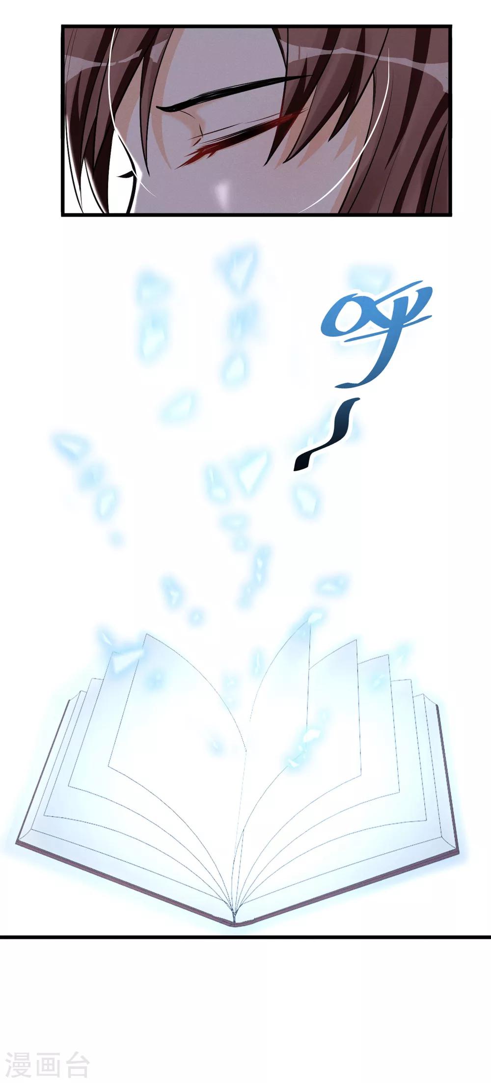 最终话 最后的最后-第65话