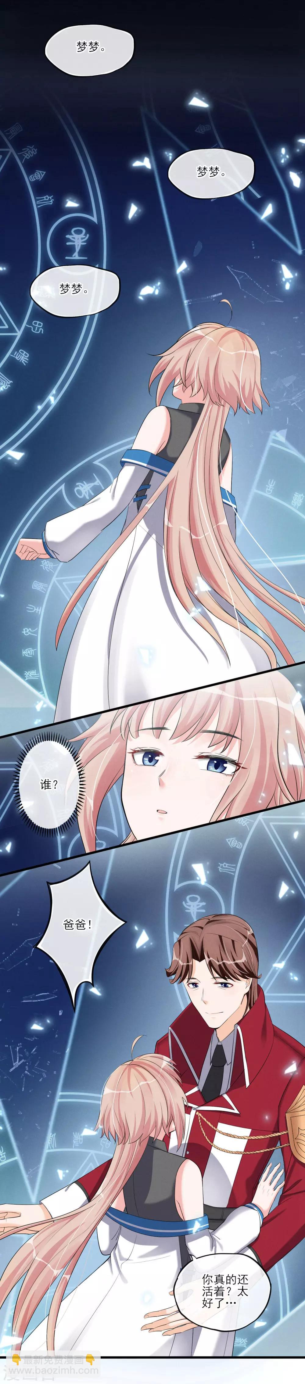 最终话 最后的最后-第65话