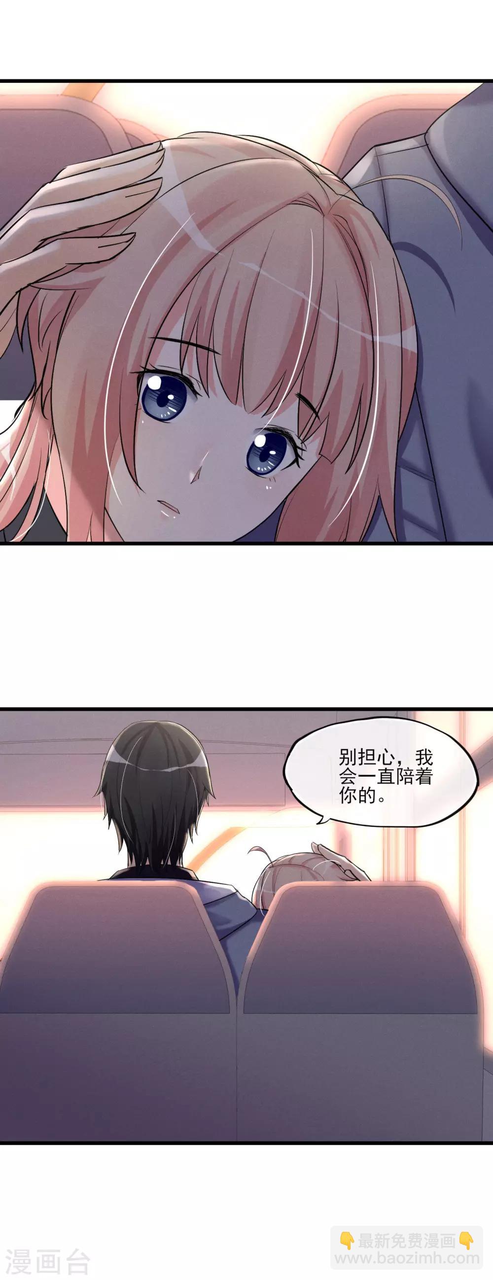 最终话 最后的最后-第65话