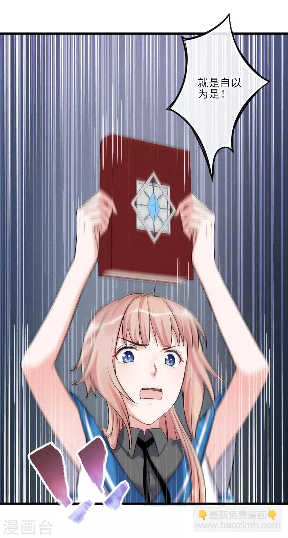 最终话 最后的最后-第65话