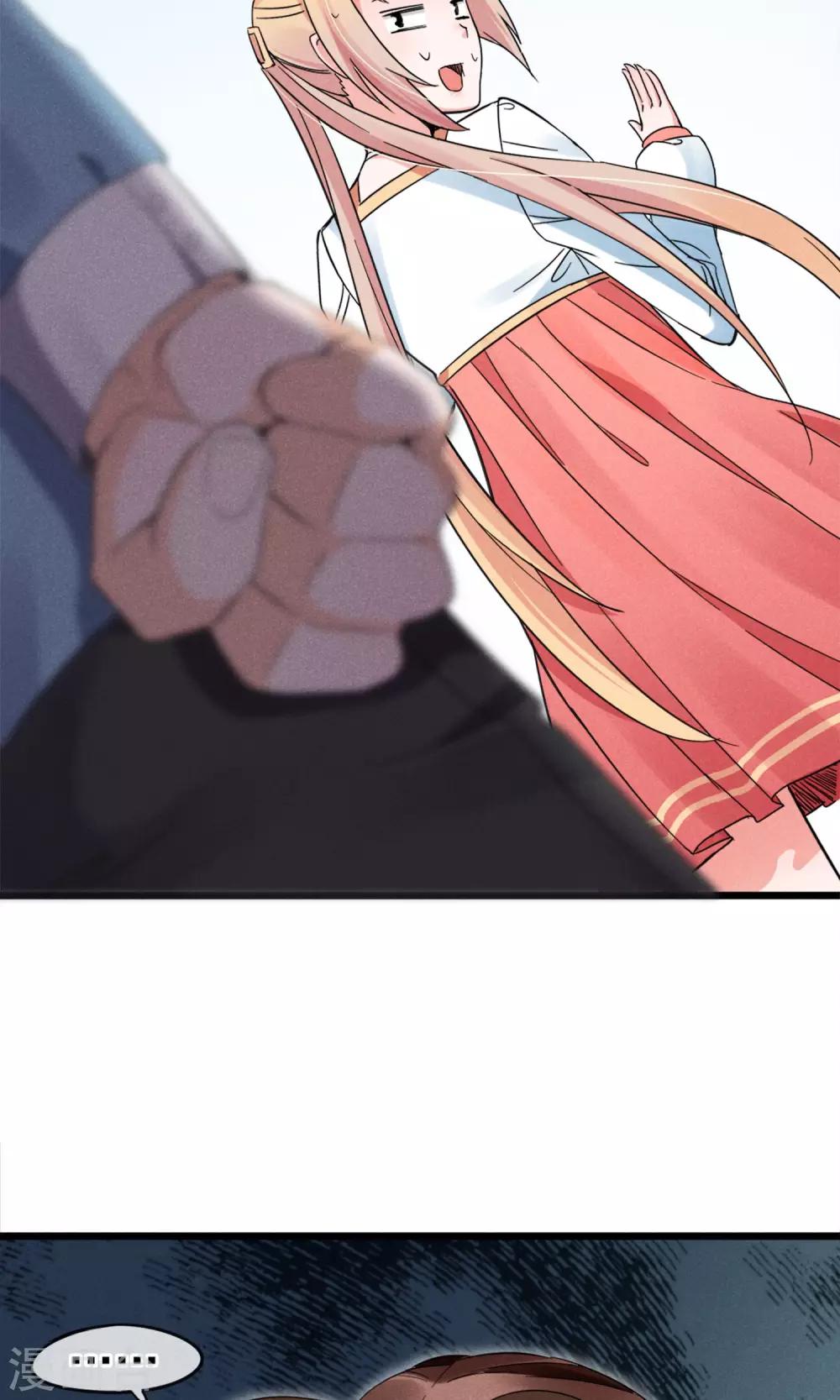 第8话 兄dei~有话好好说-第9话