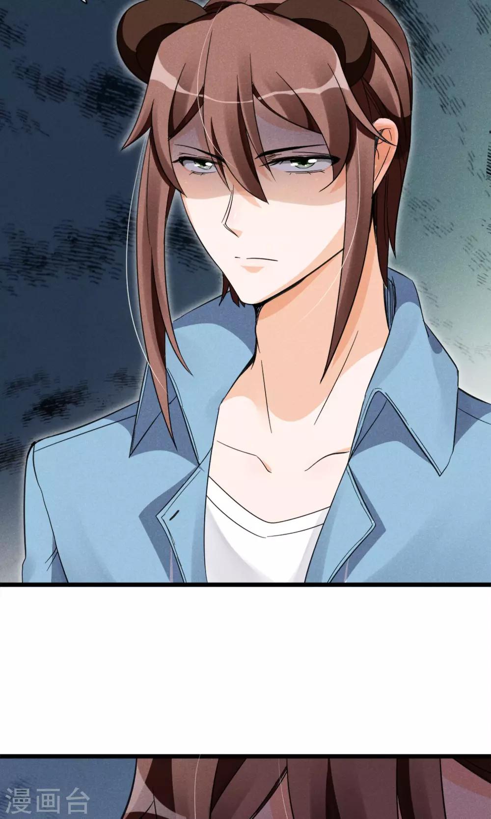 第8话 兄dei~有话好好说-第9话