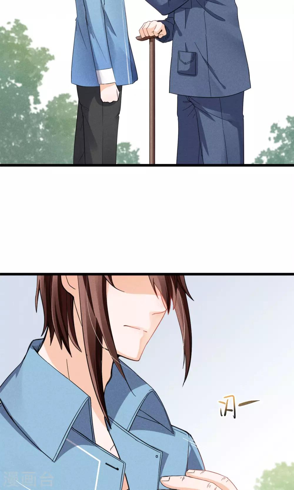 第8话 兄dei~有话好好说-第9话