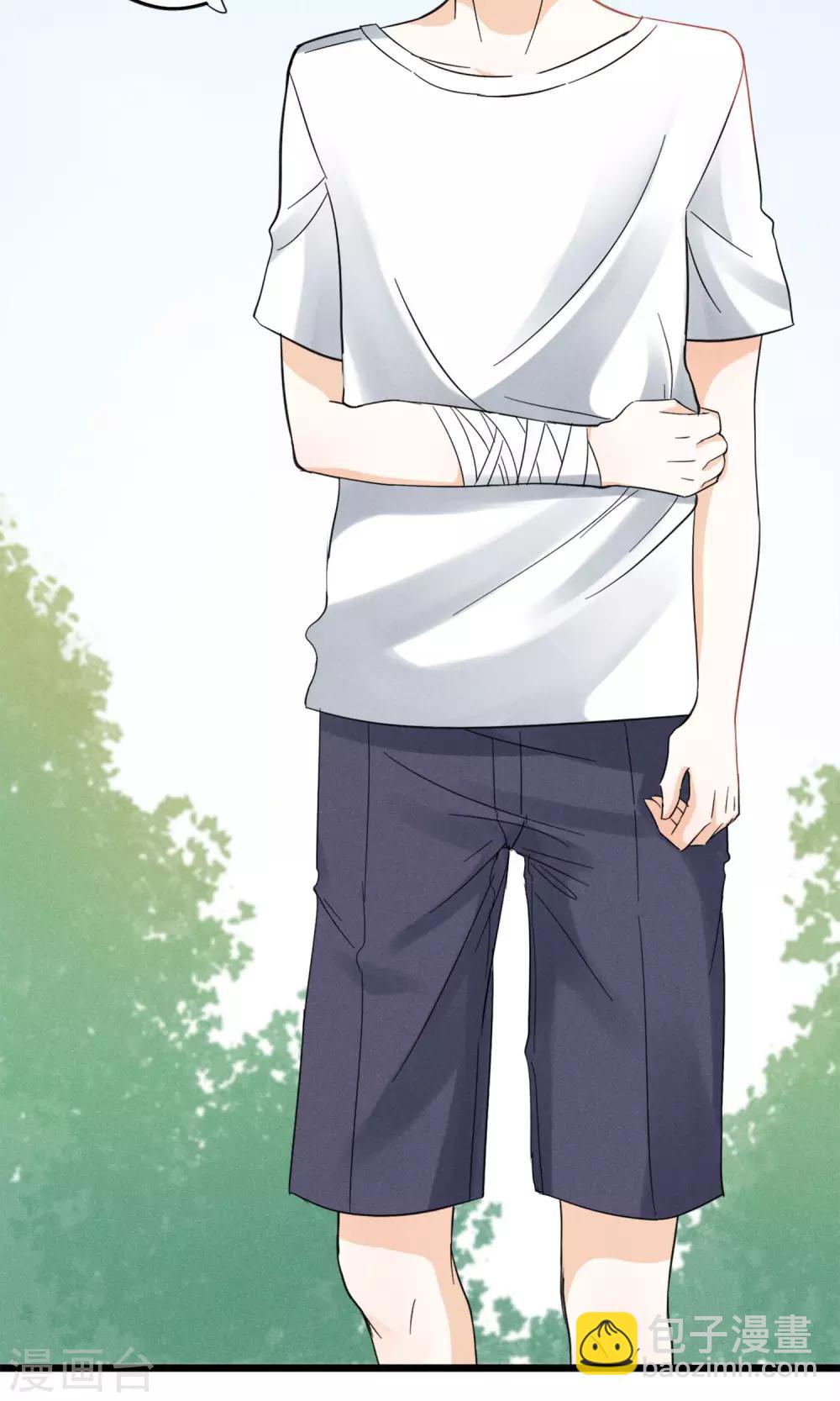 第8话 兄dei~有话好好说-第9话