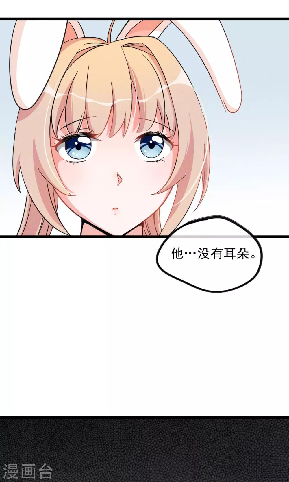 第8话 兄dei~有话好好说-第9话