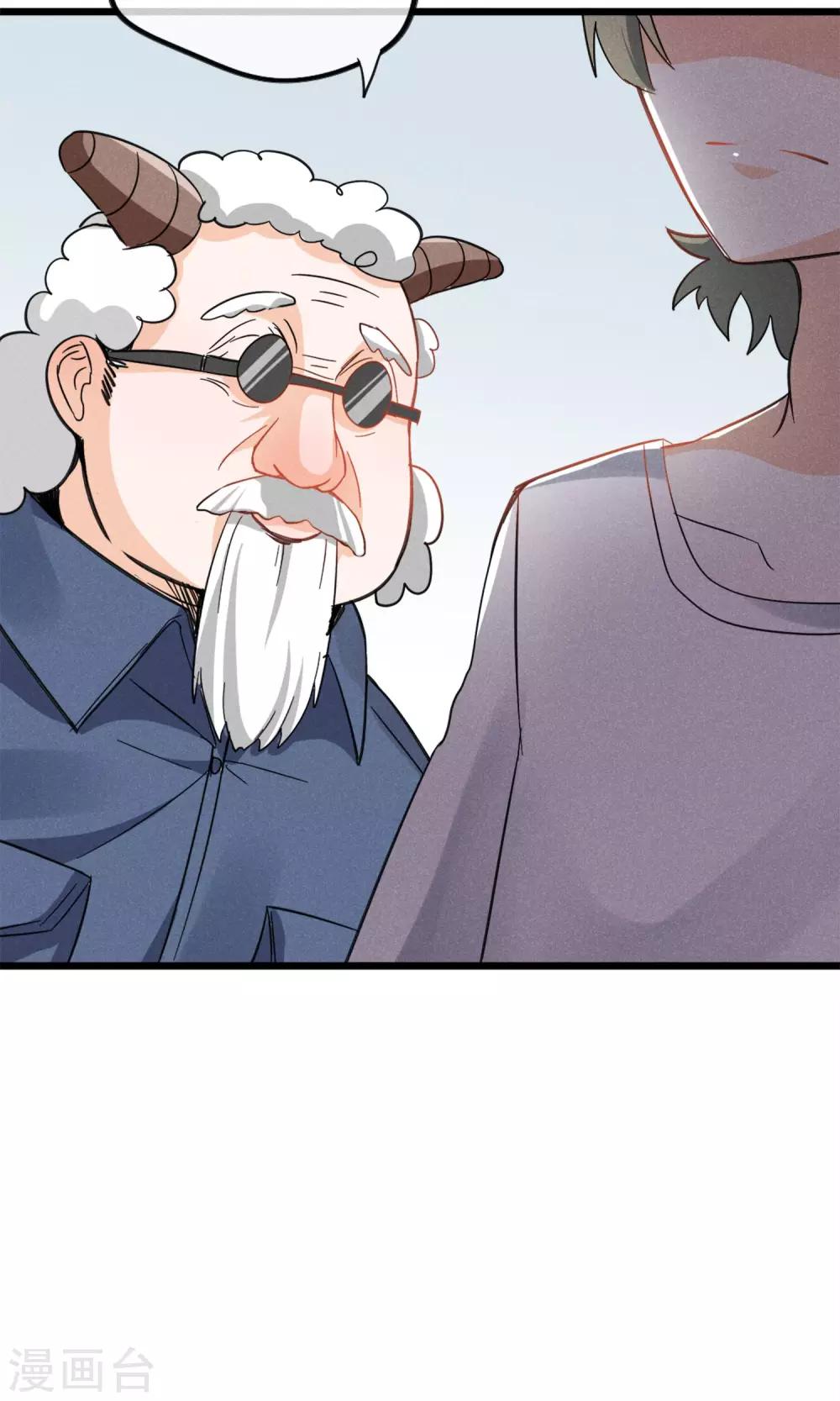 第8话 兄dei~有话好好说-第9话