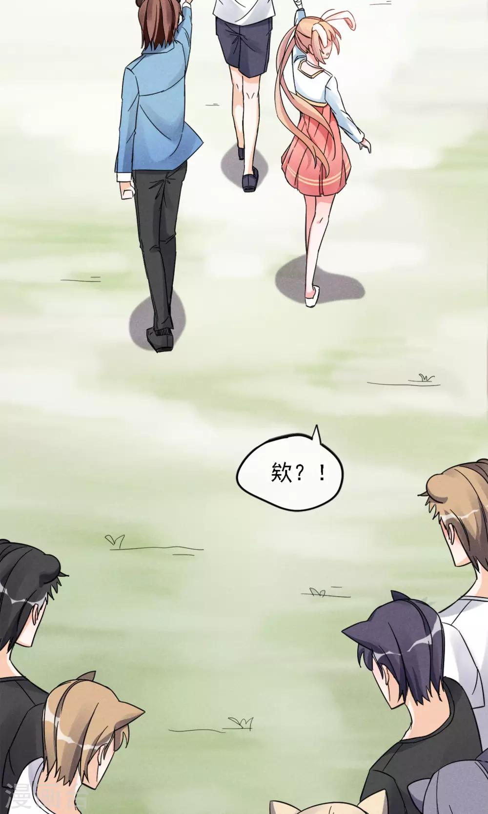 第8话 兄dei~有话好好说-第9话