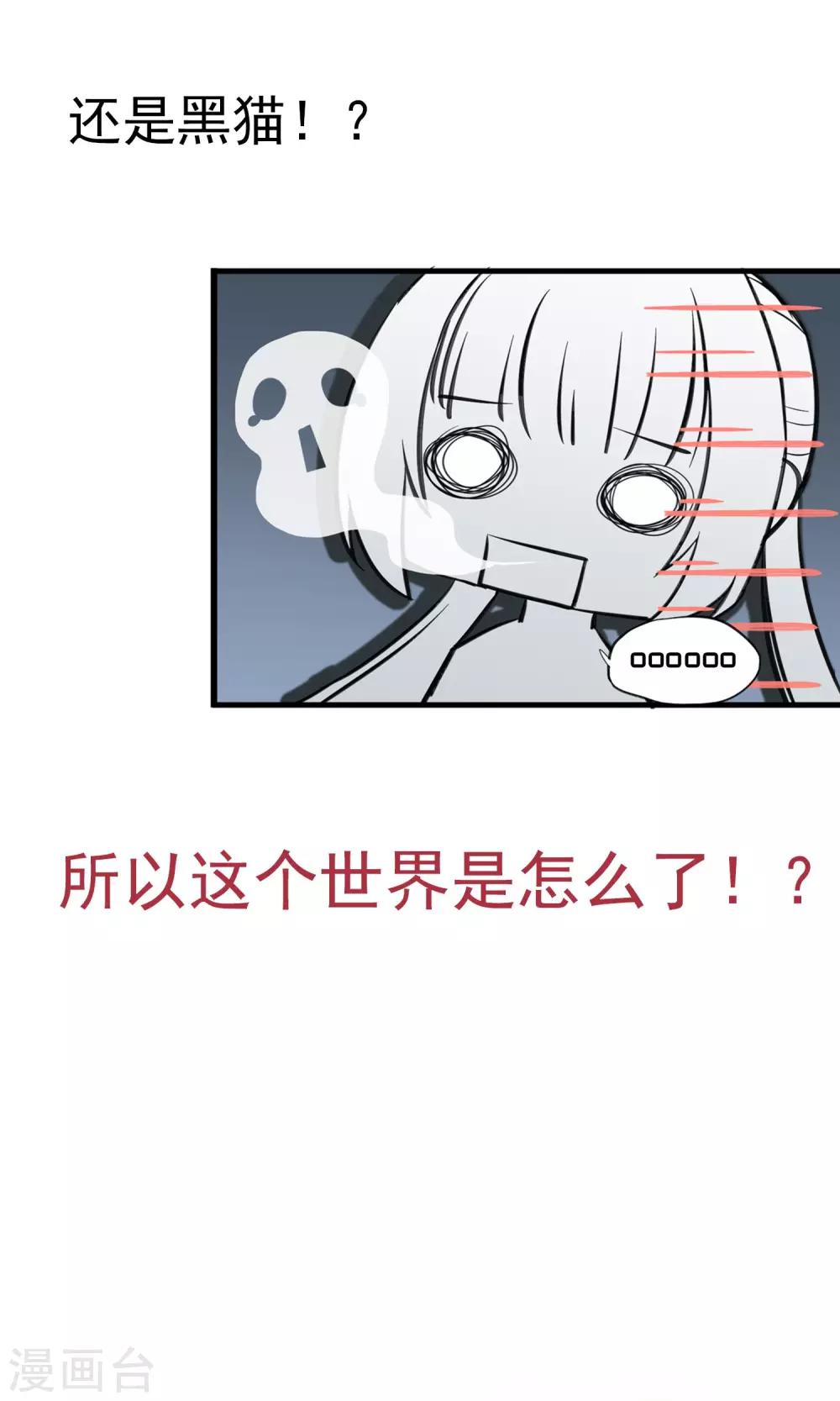 第8话 兄dei~有话好好说-第9话