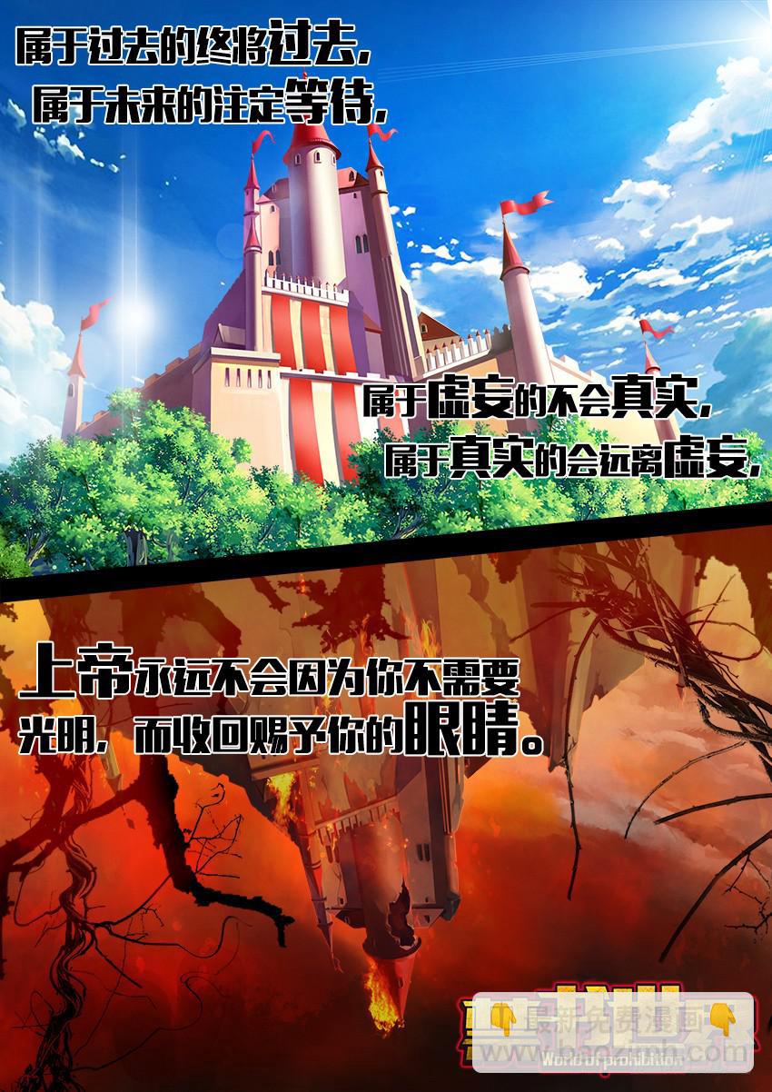 1 来自星星的尔-第1话