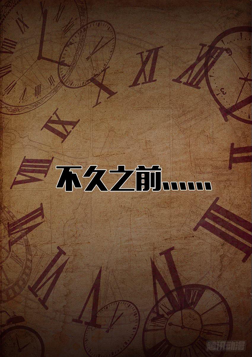 1 来自星星的尔-第1话