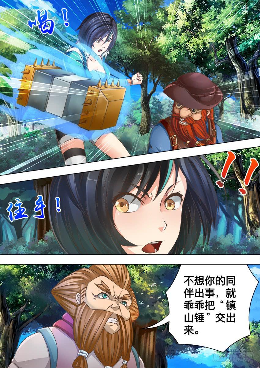 115 人 质-第115话