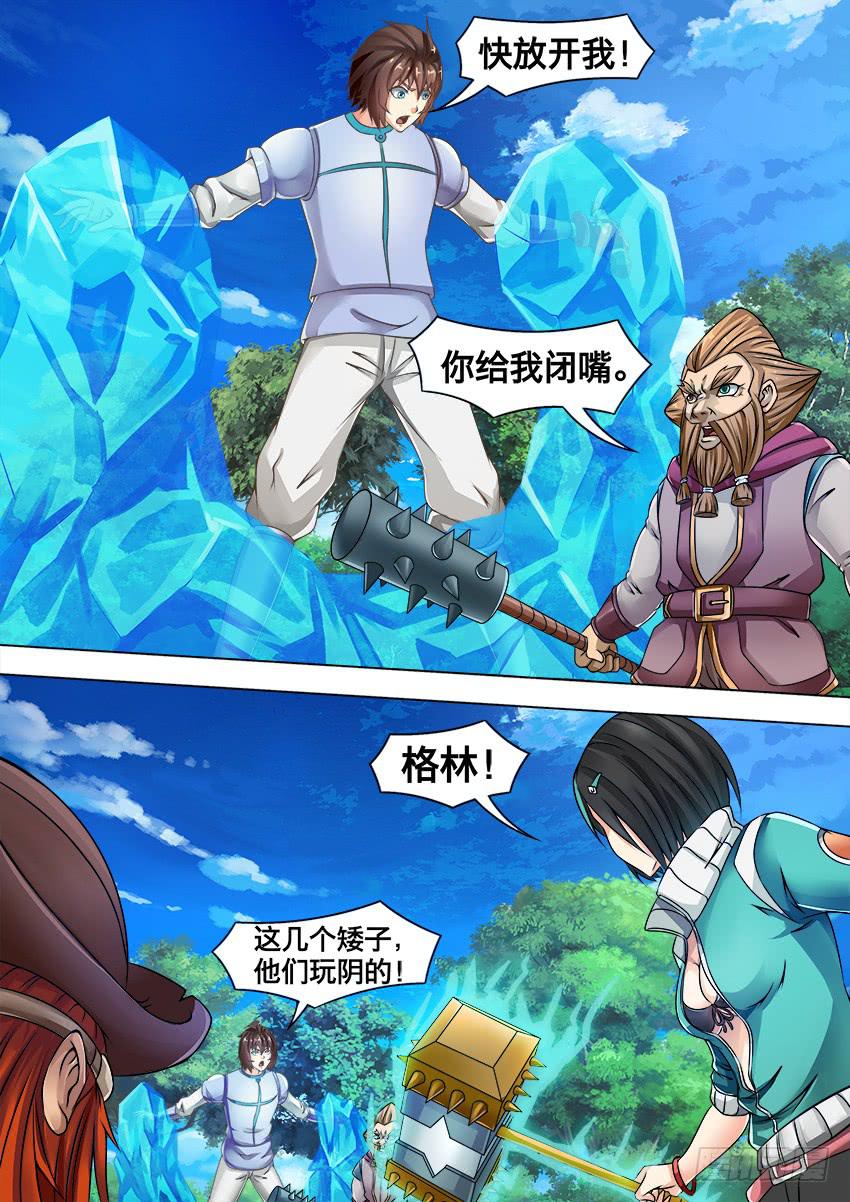 115 人 质-第115话