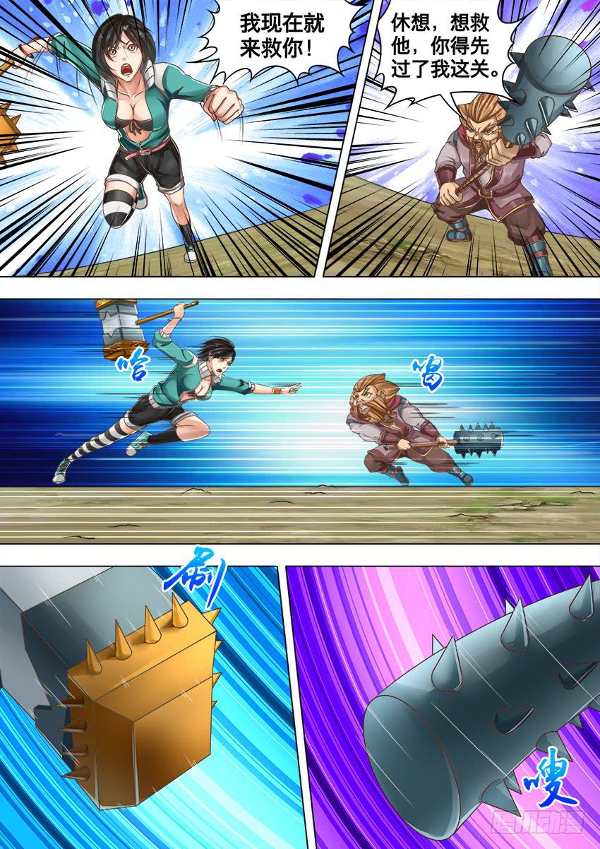 115 人 质-第115话