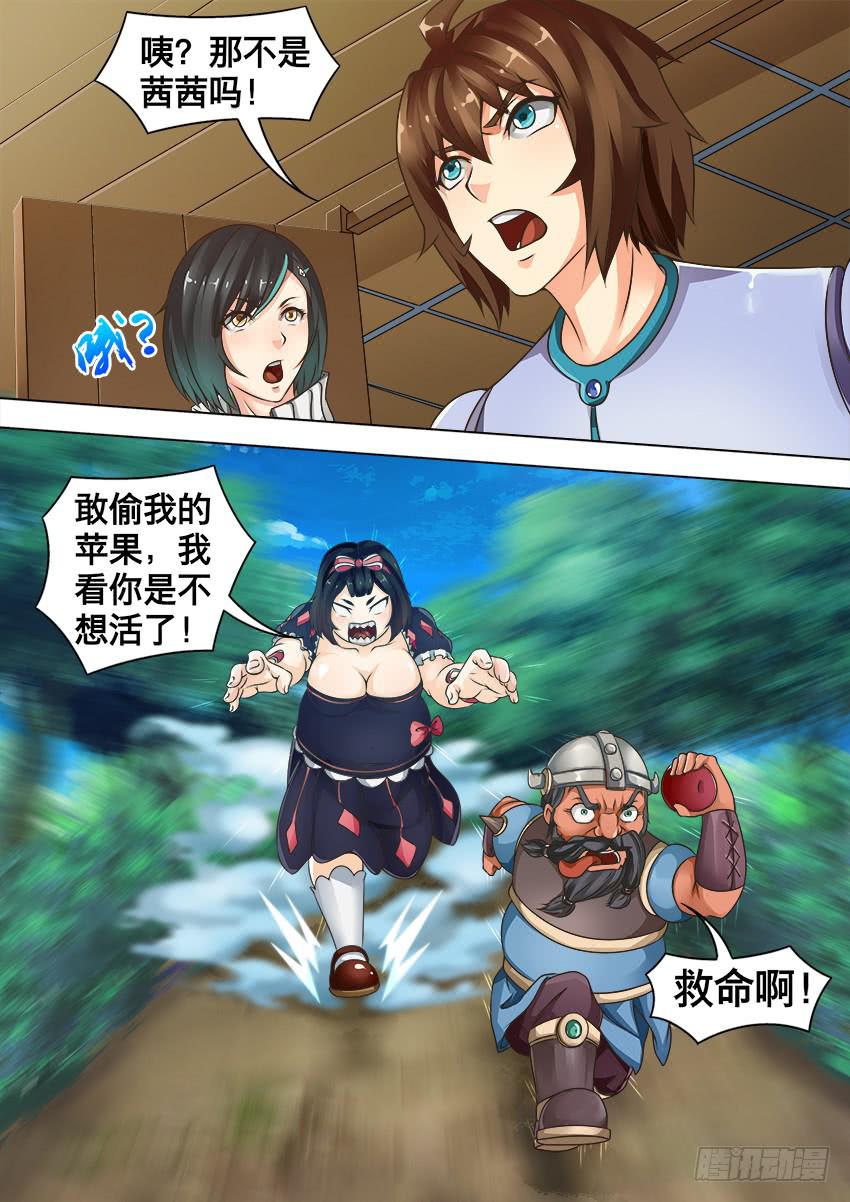 121 白雪公主-第121话