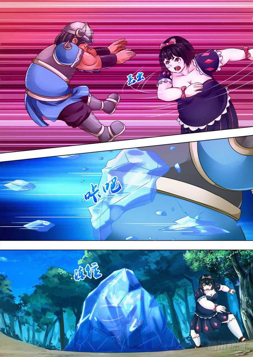 121 白雪公主-第121话