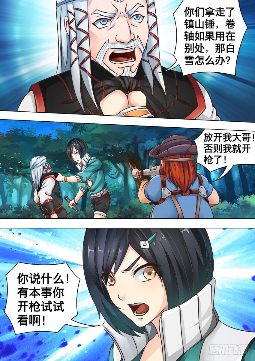 125 只有一次-第125话