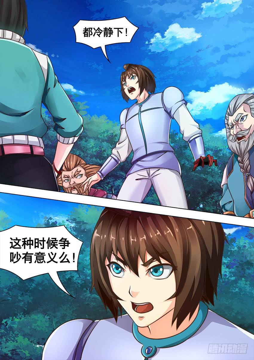 125 只有一次-第125话