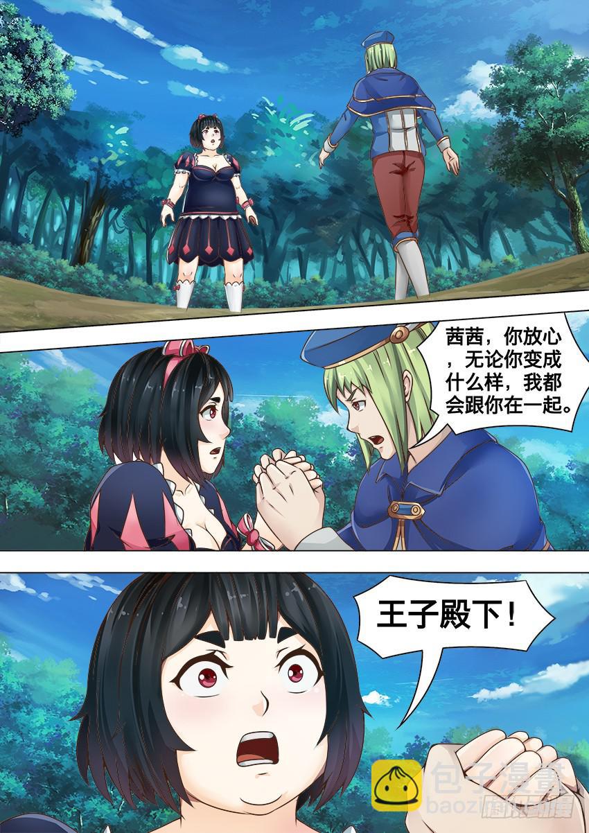 131 陪 葬-第131话