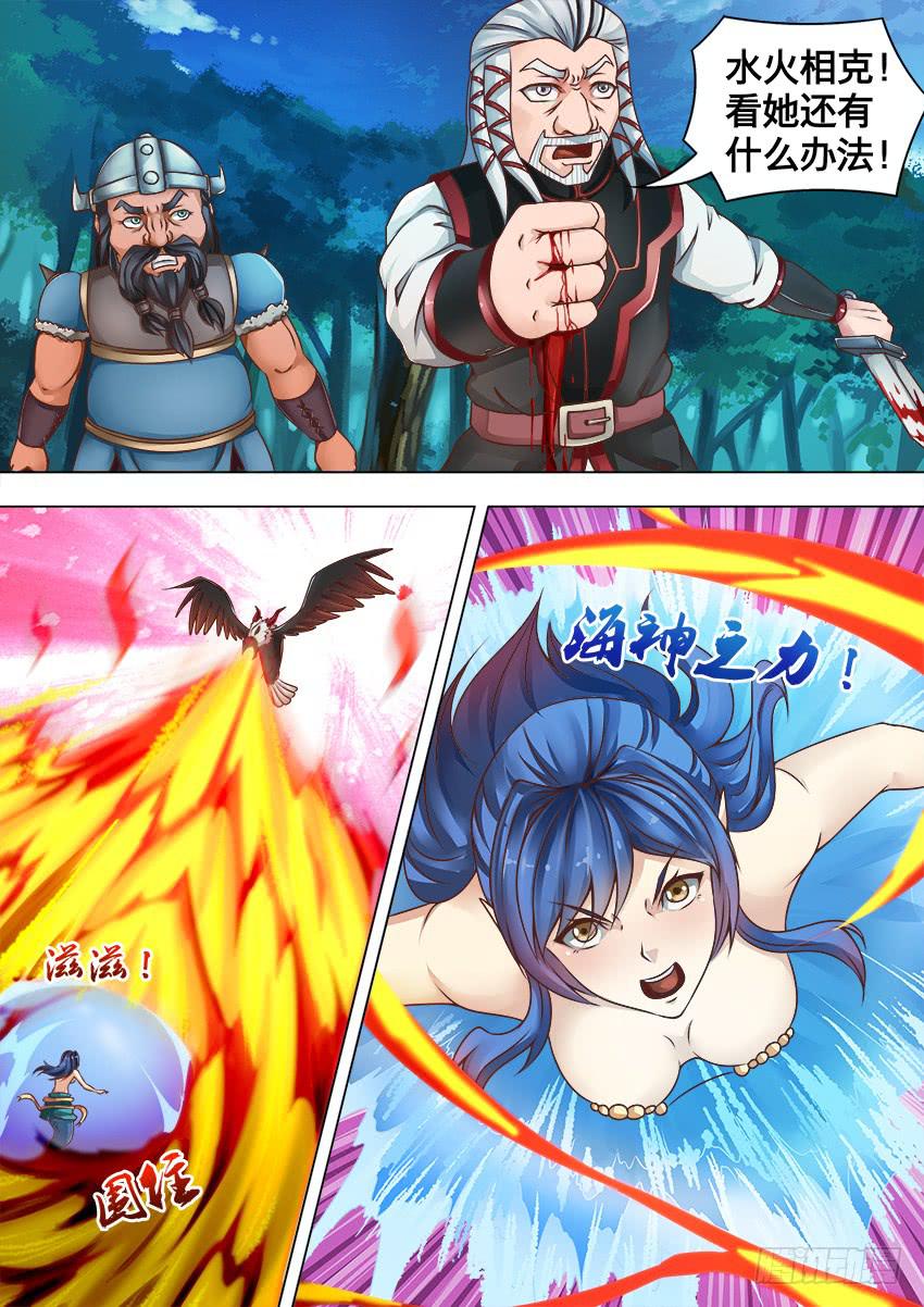 133 锁魂阵-第133话