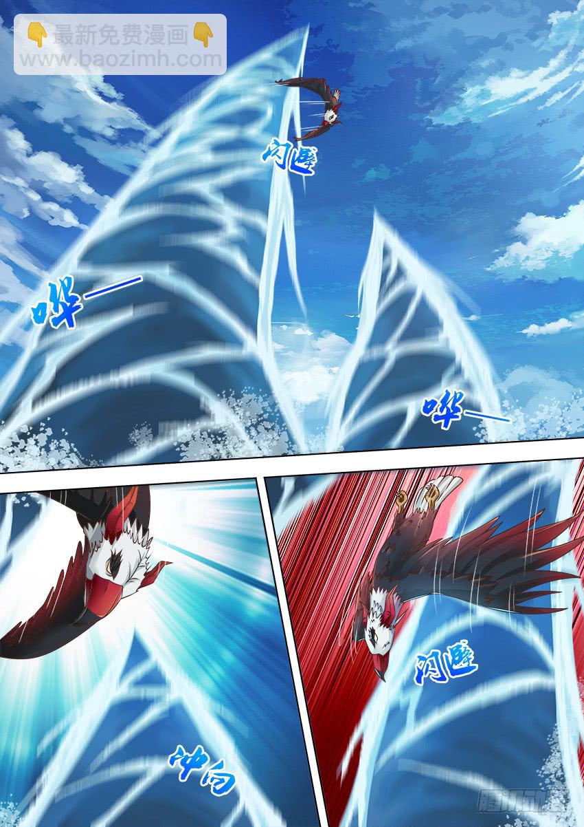 133 锁魂阵-第133话