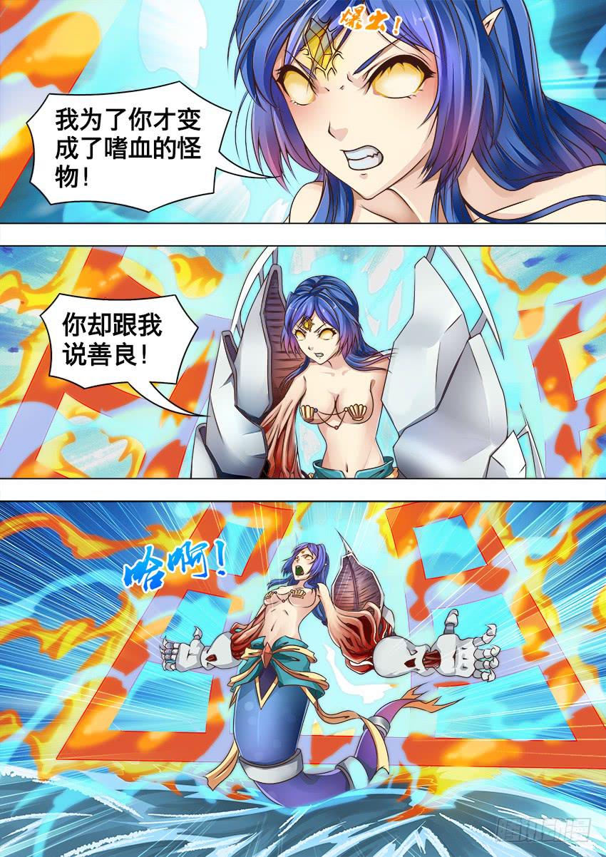 137 炒海鲜-第137话