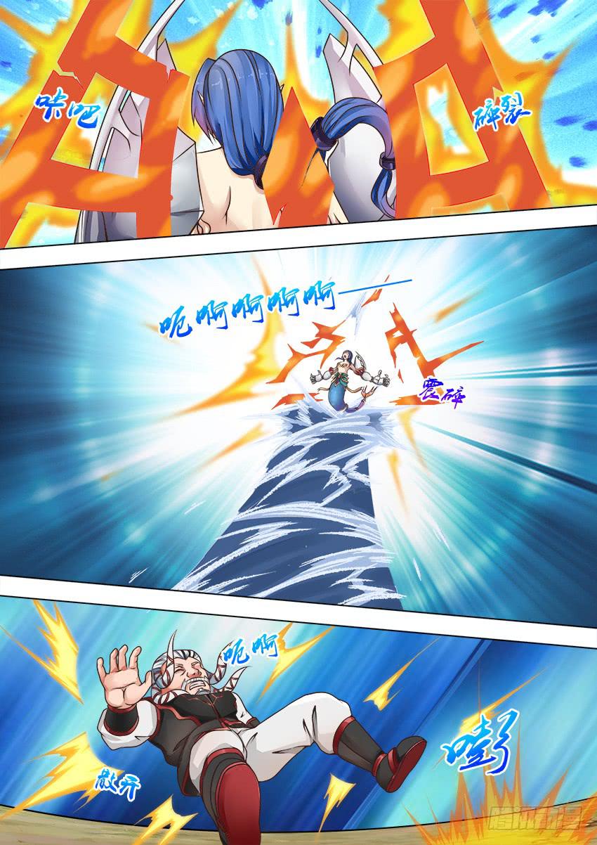 137 炒海鲜-第137话