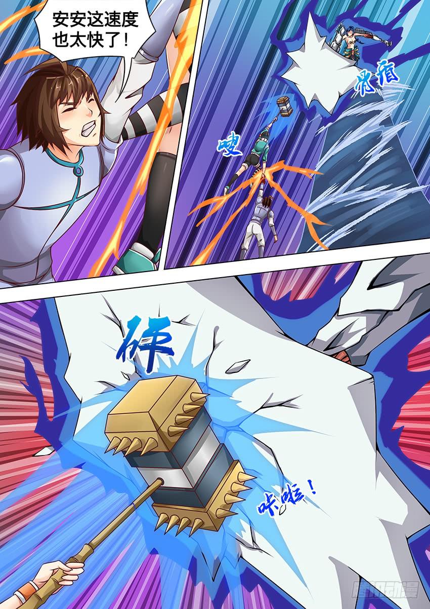 141 有破绽-第141话