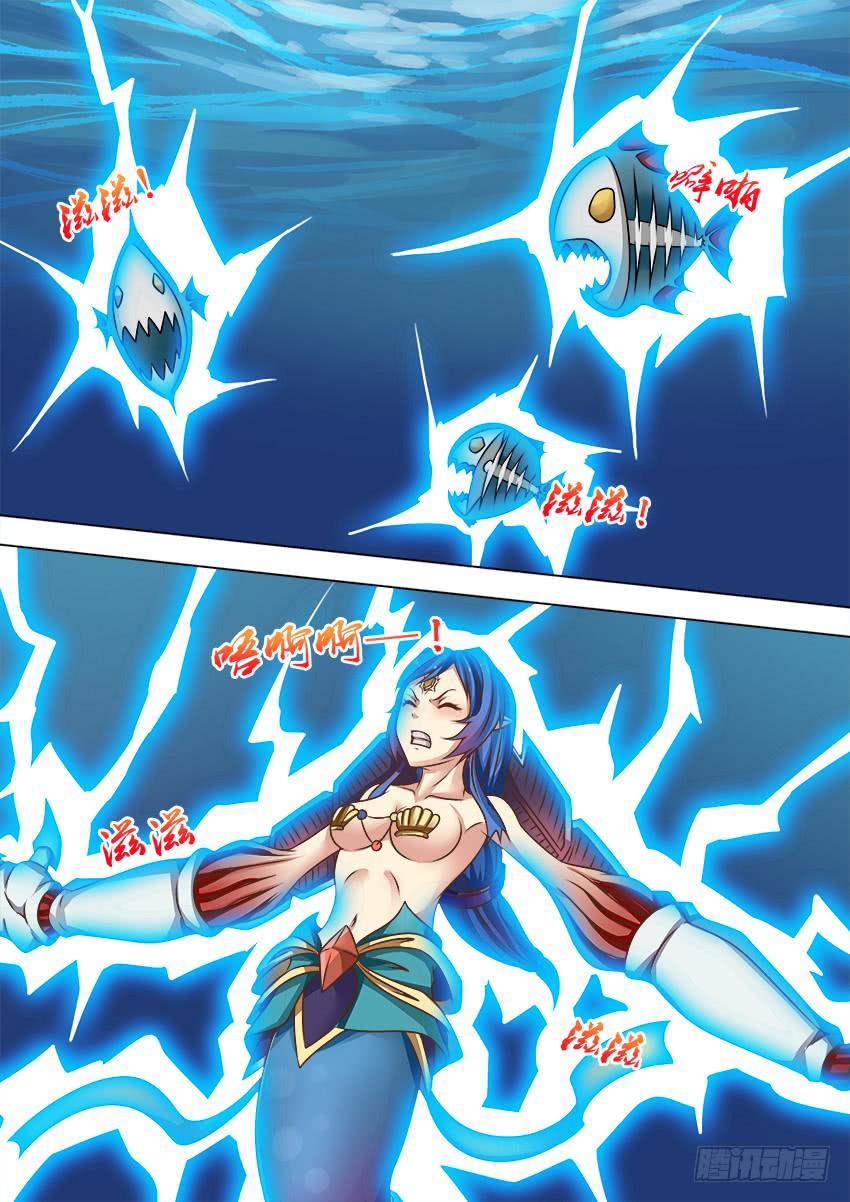 143 电击枪-第143话