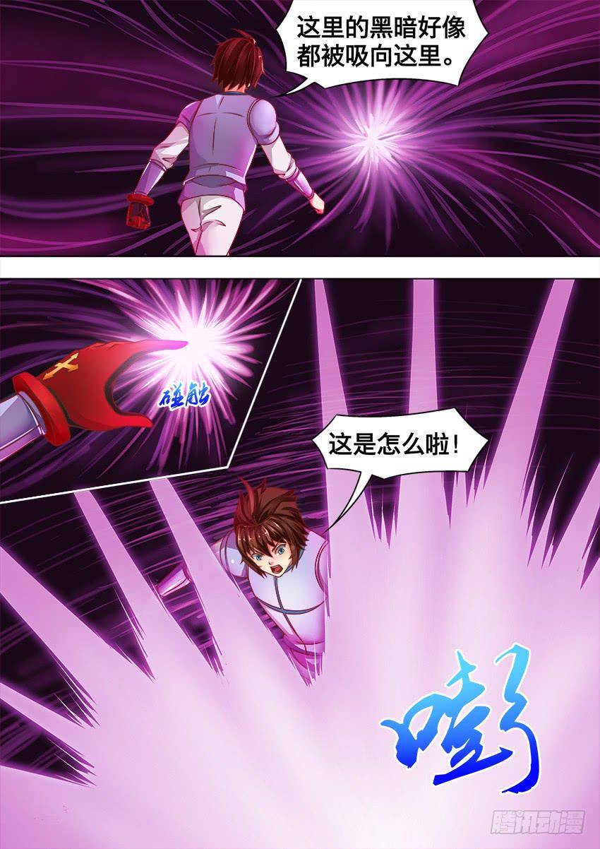 145 生命的起源-第145话