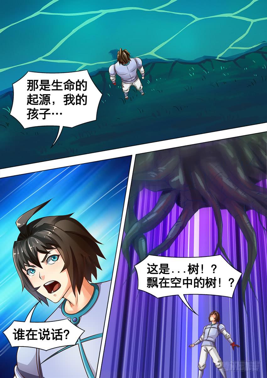 145 生命的起源-第145话