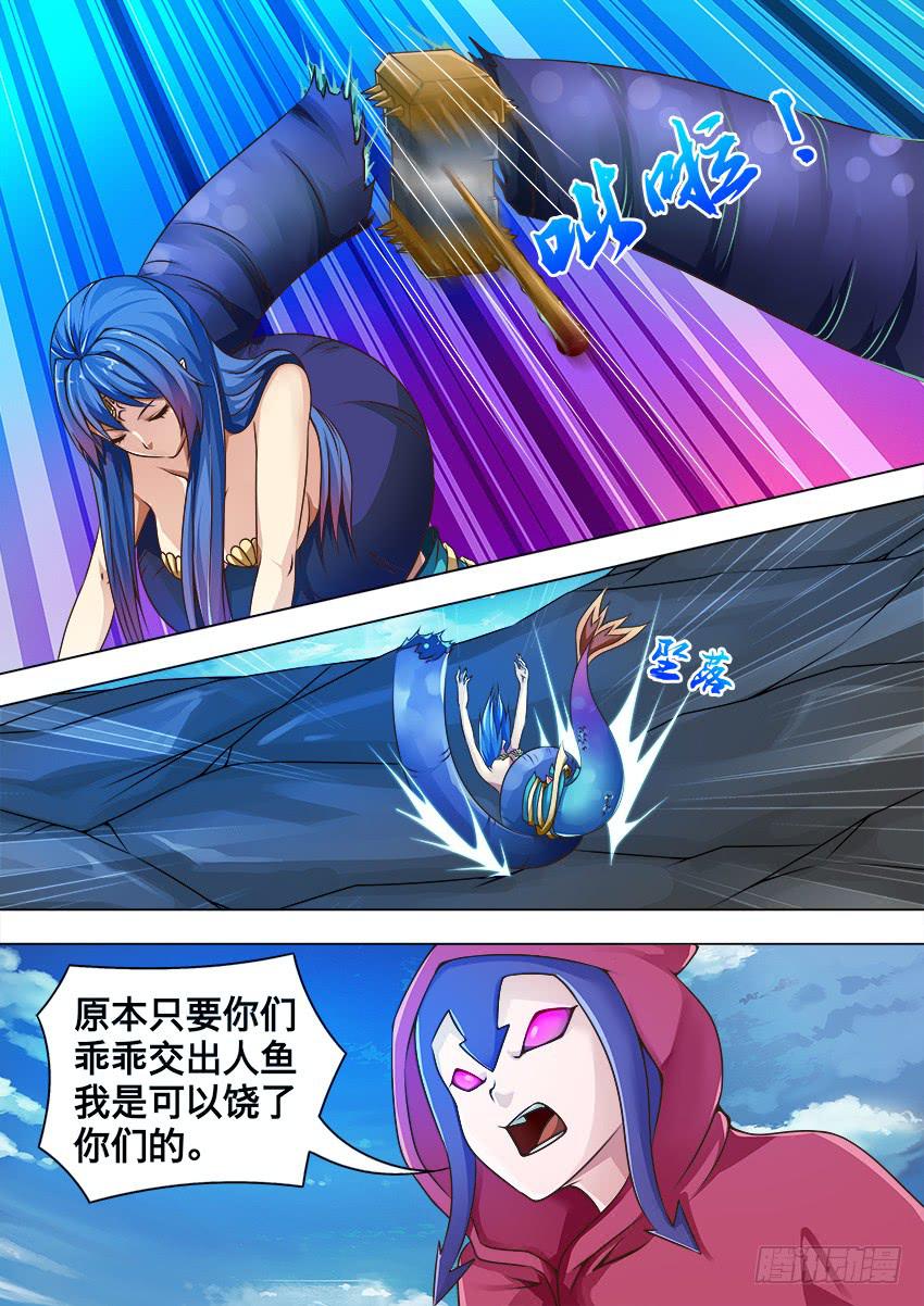 149 毒 液-第149话