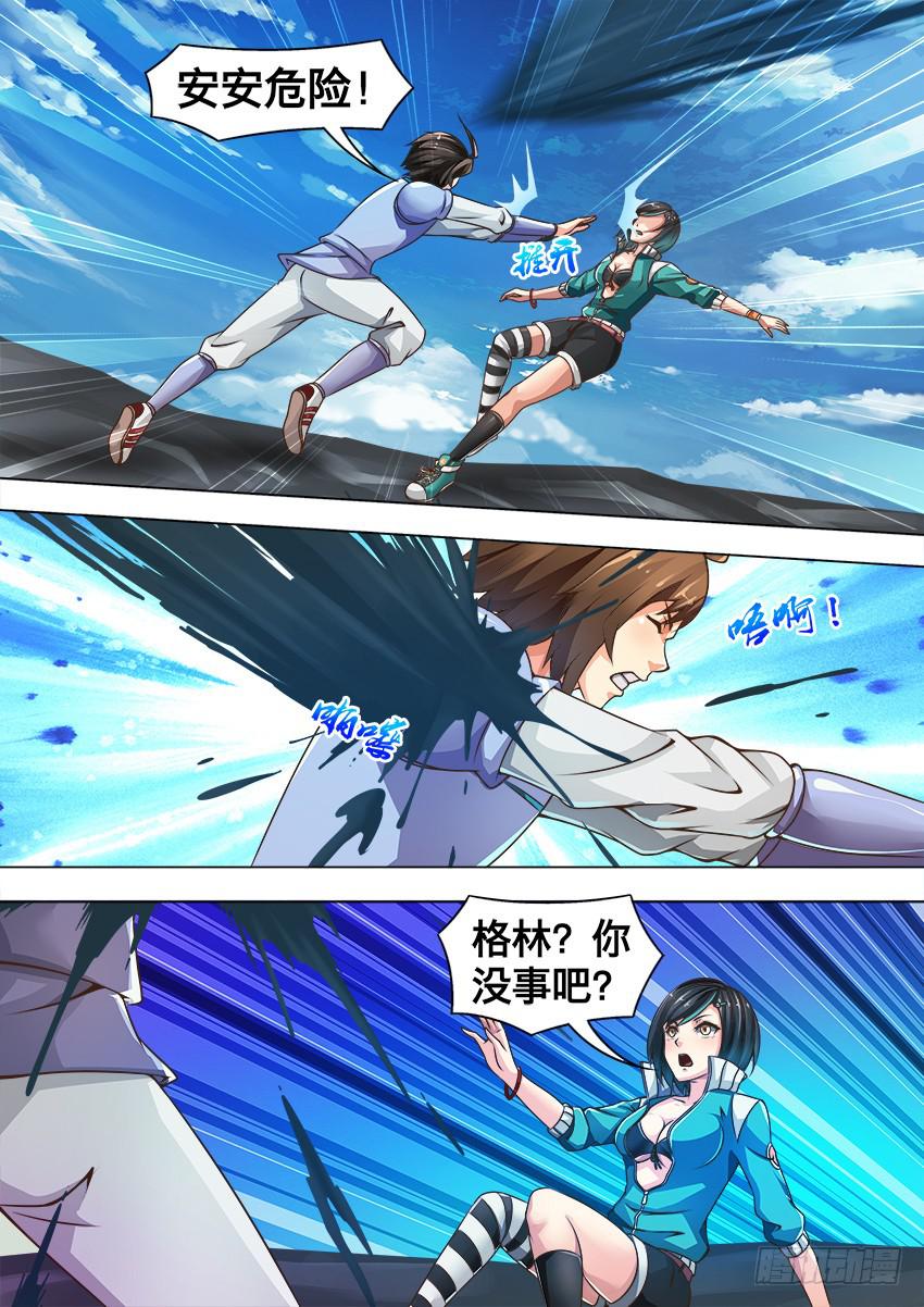 149 毒 液-第149话