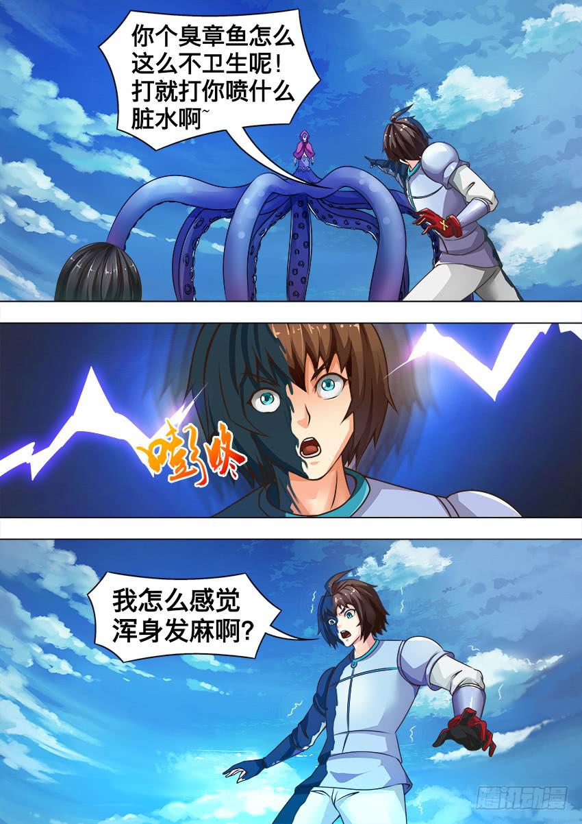 149 毒 液-第149话