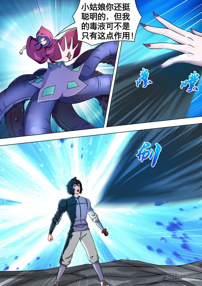 149 毒 液-第149话