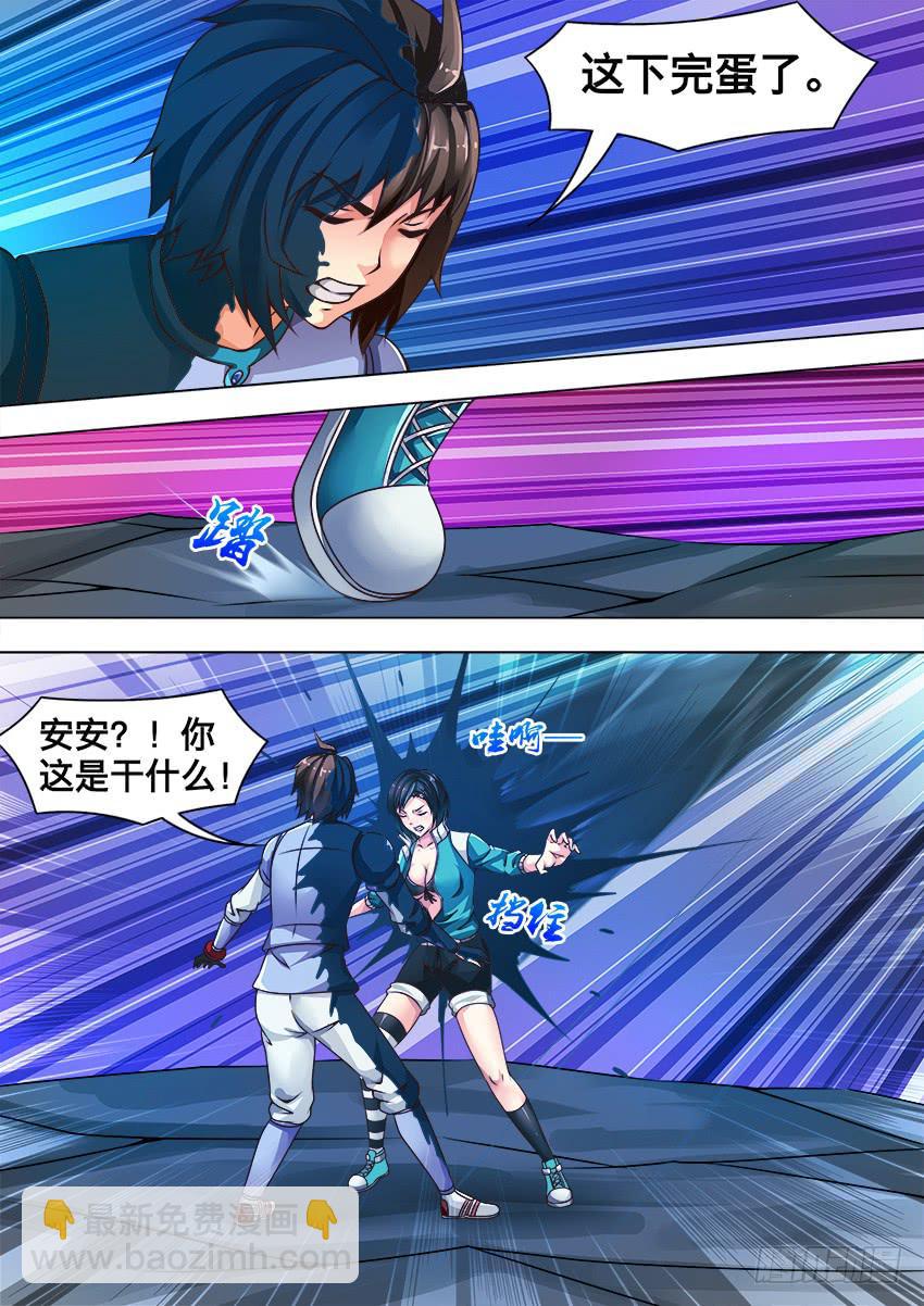 149 毒 液-第149话