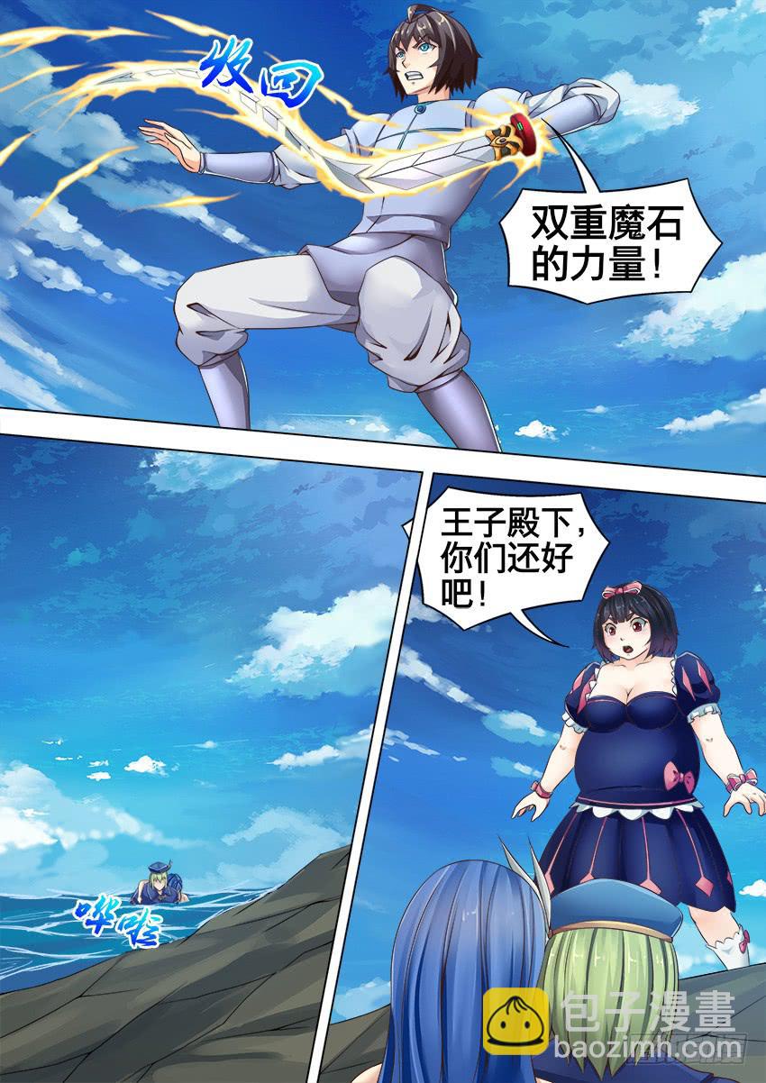 159 她醒了-第159话