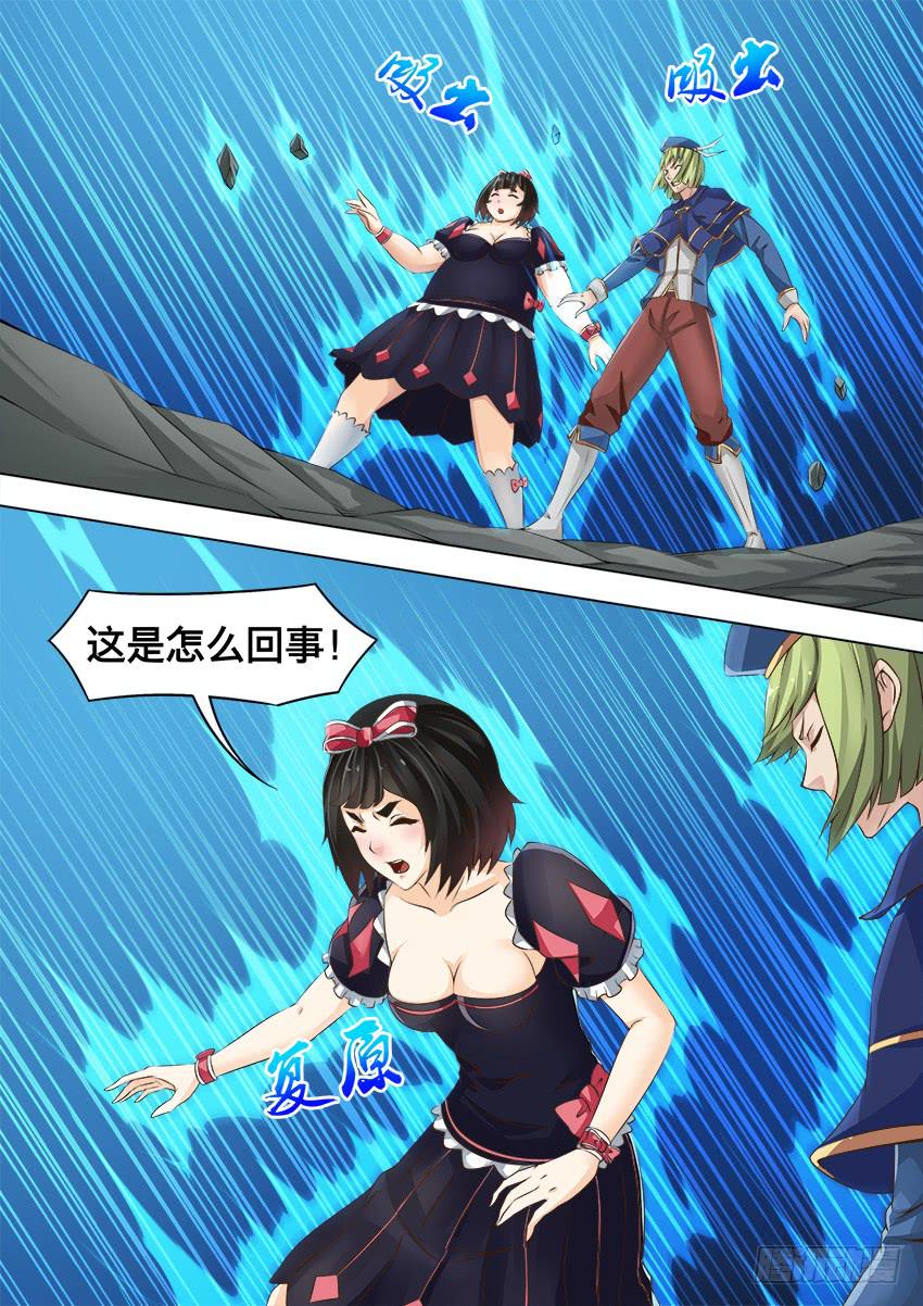 165 可怜虫-第165话