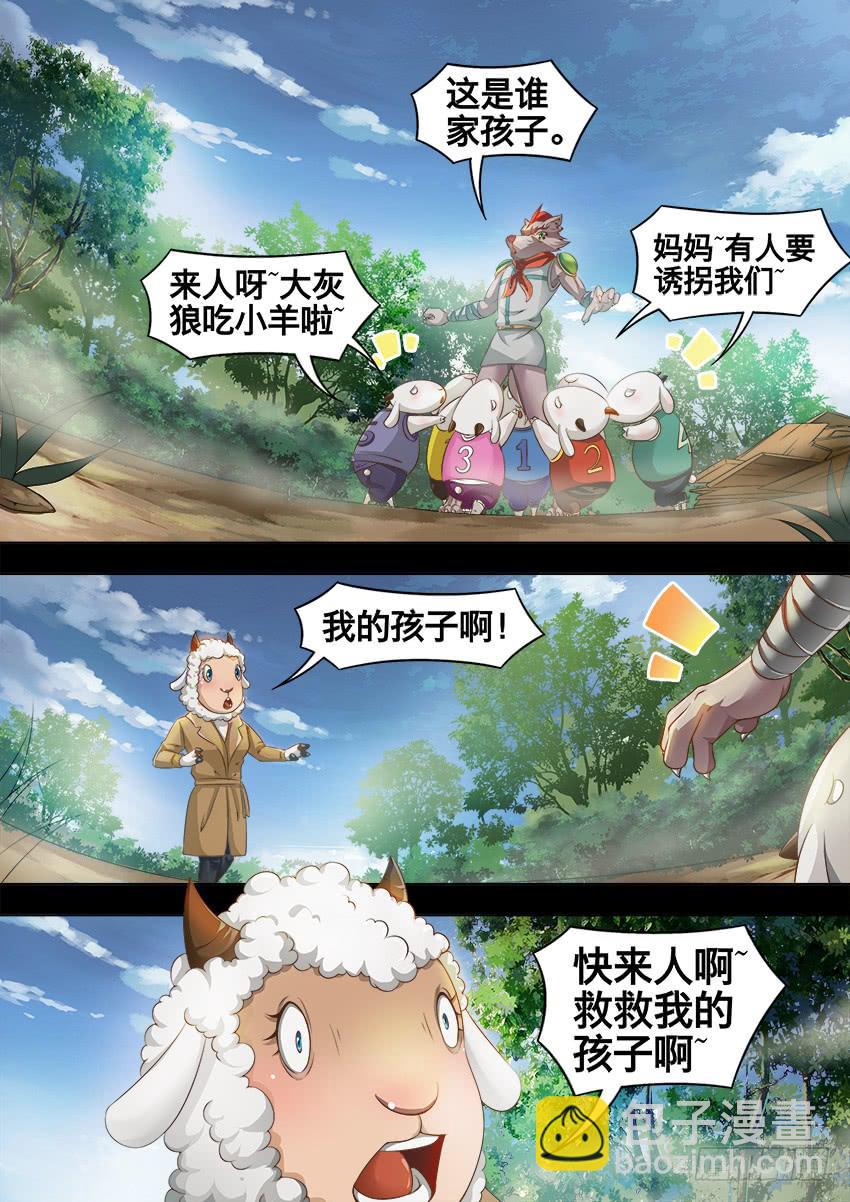 181 五千金币-第181话