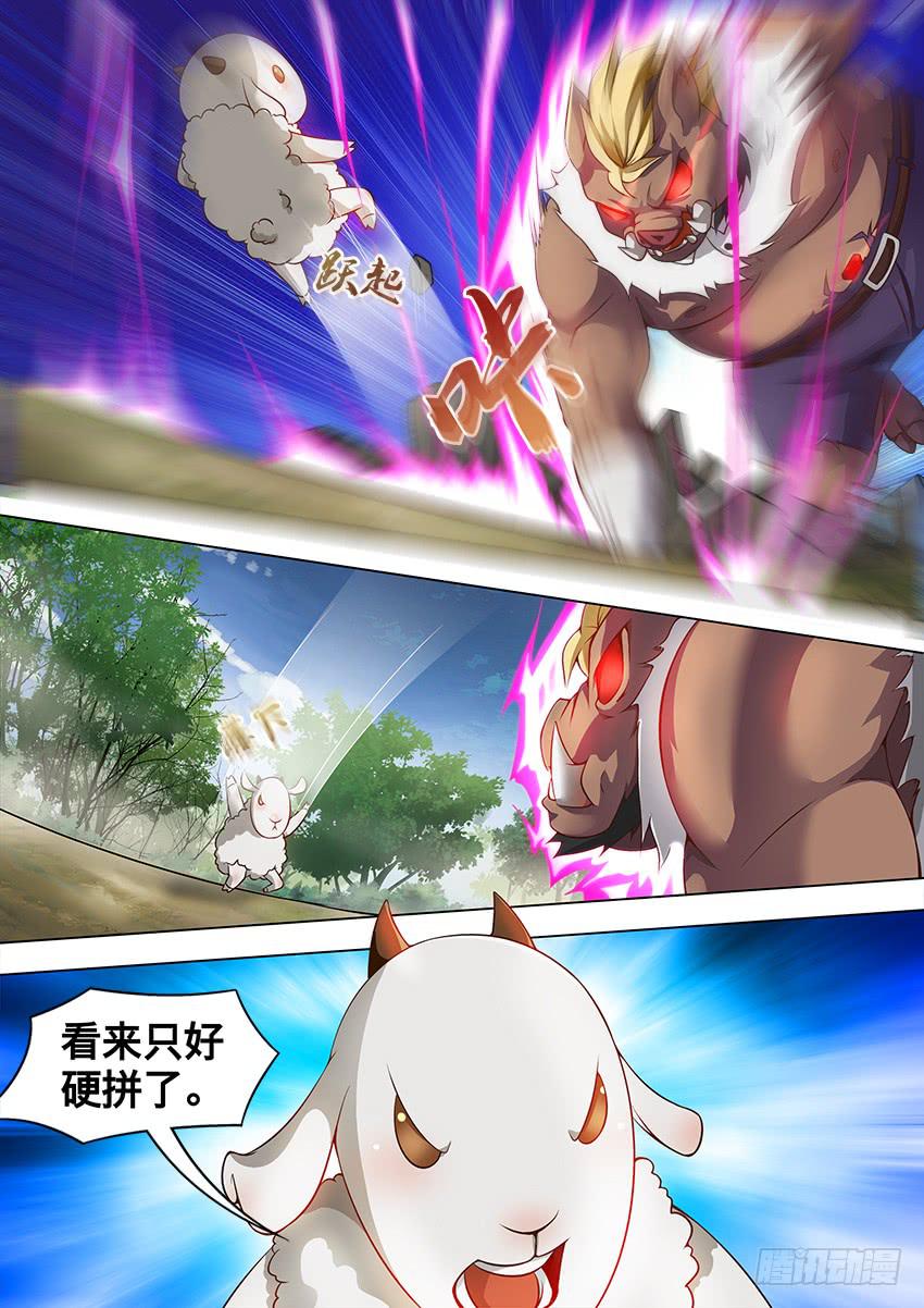 185 都给我停手-第185话