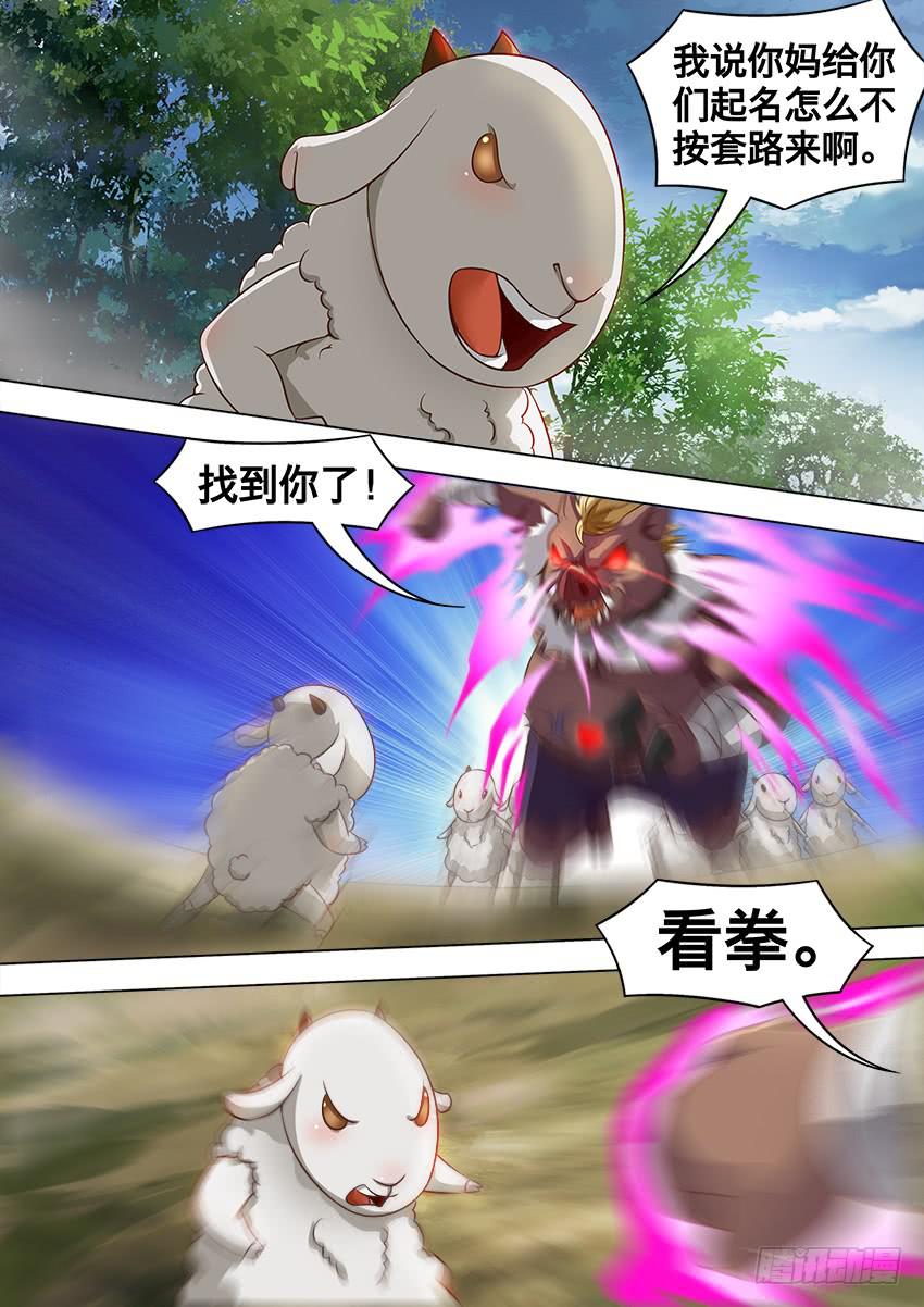 185 都给我停手-第185话