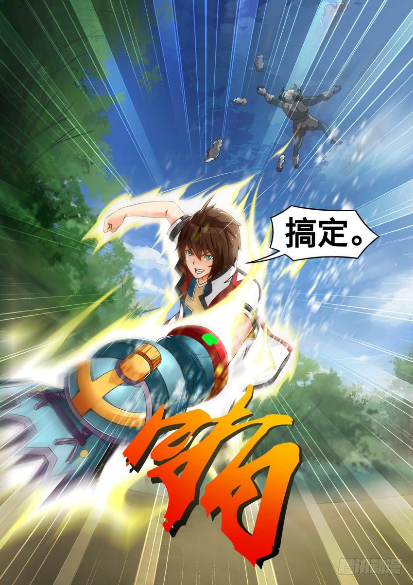 191 剪羊毛-第191话