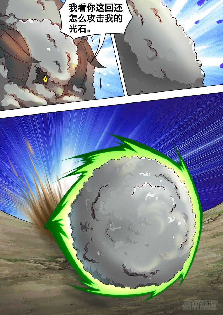 191 剪羊毛-第191话