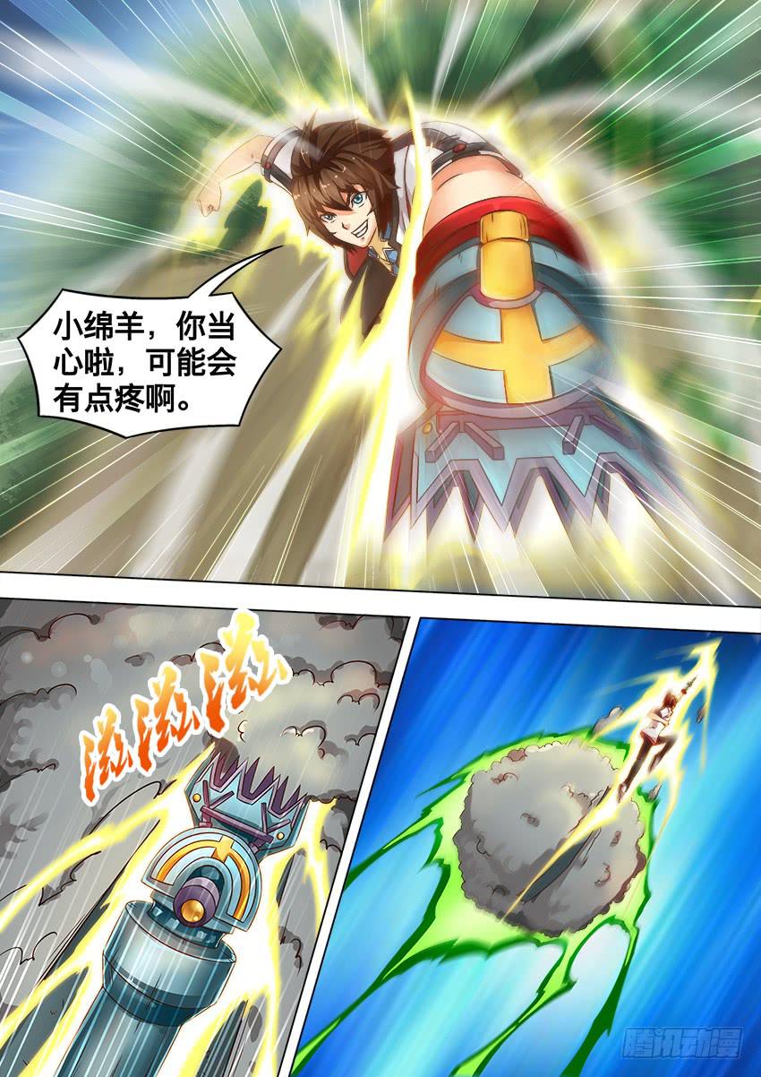 191 剪羊毛-第191话