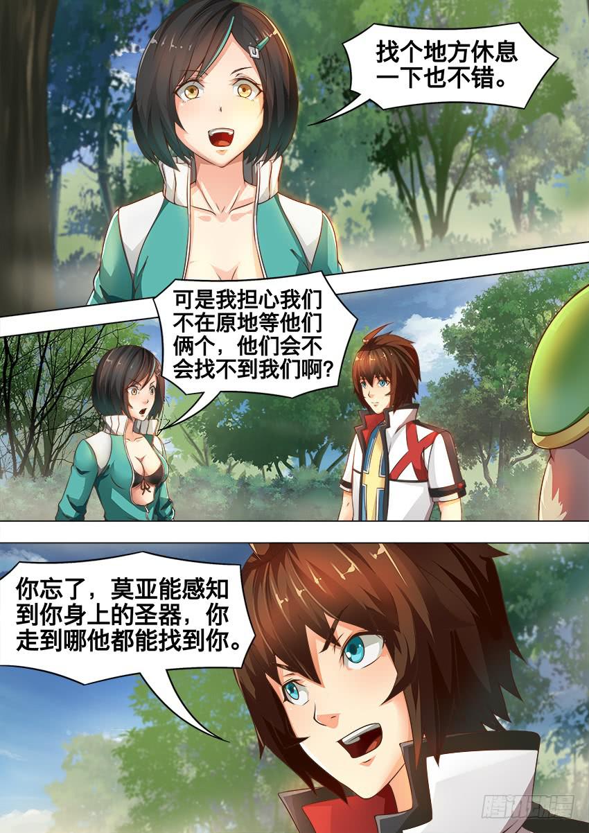 193 奇怪的石头-第193话