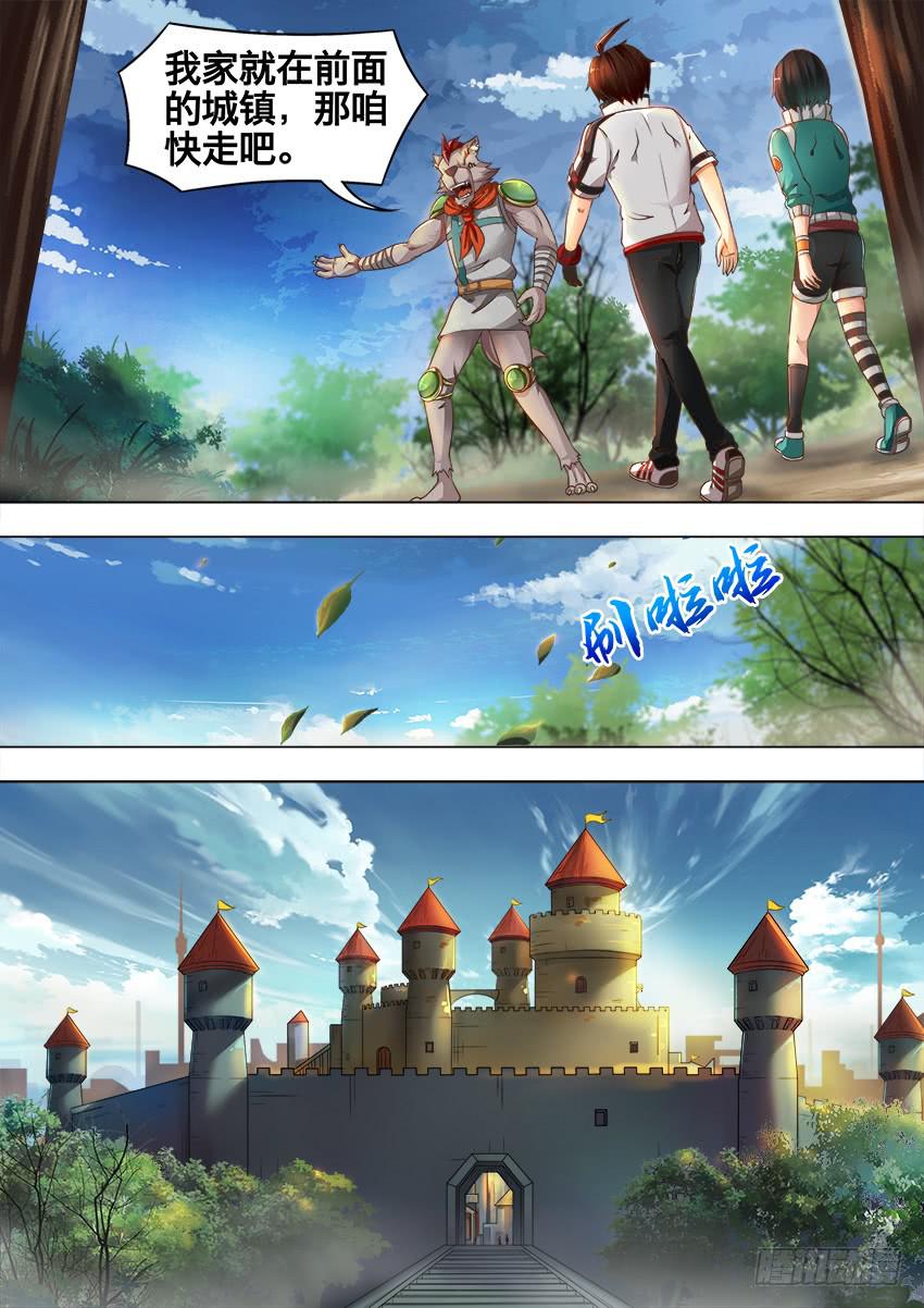 193 奇怪的石头-第193话