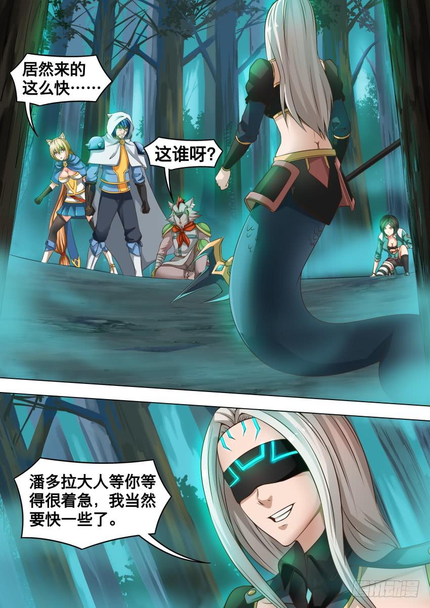 203 弱爆了-第203话